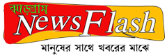 Jhargram News Flash