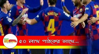 চিন্তা যাচ্ছে না বার্সার, স্বস্তিতে নেই বায়ার্নও