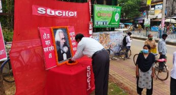 এসইউসিআই এর পক্ষ থেকে ঝাড়গ্রামে কার্ল মার্ক্সের ২০৪ তম জন্মদিন পালন