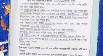 ছাত্রীরাও এবার ভর্তি হওয়ার সুযোগ পাবে ঝাড়গ্রাম কুমুদকুমারী ইনস্টিটিউশনে, বিনামূল্যে সকলকে দেওয়া হবে ভর্তির ফর্ম!